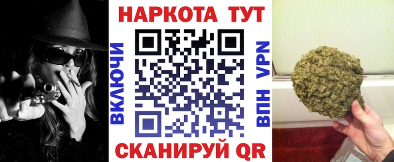 Купить закладку Псилоцибиновые грибы  APVP  Меф мяу мяу  Конопля  Гашиш  Бердск