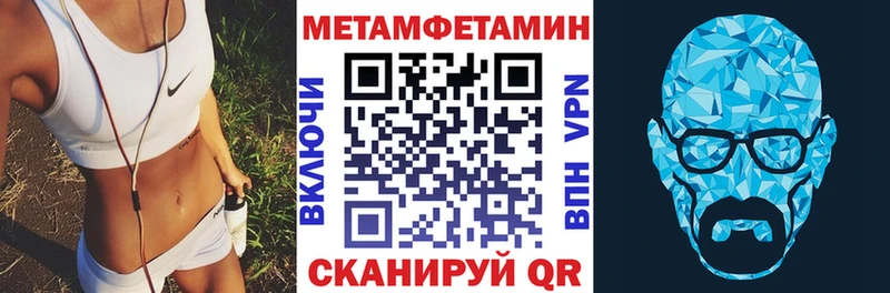 Купить  Бердск  АМФЕТАМИН Розовый 
