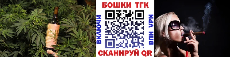 Купить где  Бердск  Печенье с ТГК конопля 