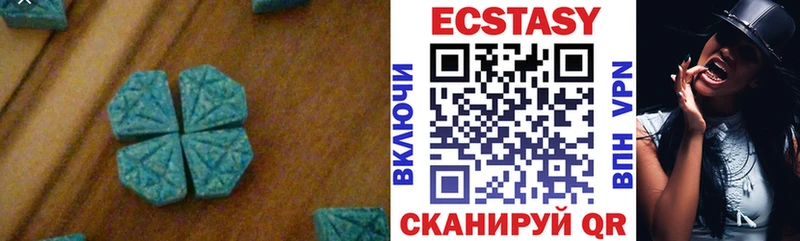 Ecstasy таблы  Купить закладки  Бердск 