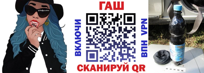 ГАШИШ Ice-O-Lator  Купить где  Бердск 