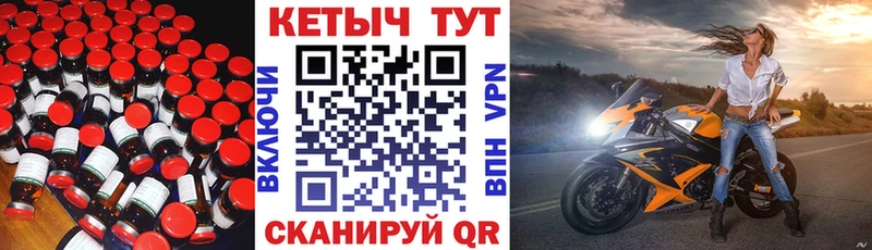 КЕТАМИН ketamine  Купить где  Бердск 