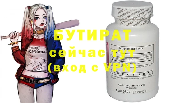 таблы Верхний Тагил