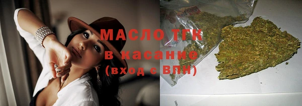 таблы Верхний Тагил