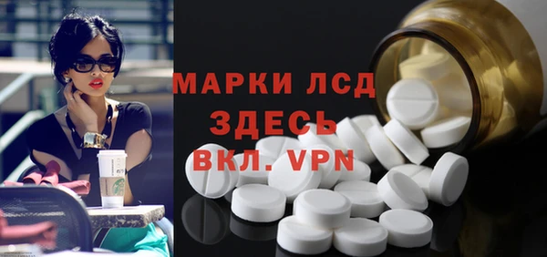 таблы Верхний Тагил