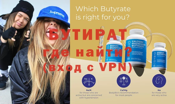 таблы Верхний Тагил