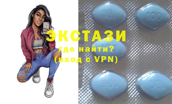 таблы Верхний Тагил