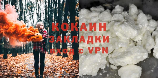 таблы Верхний Тагил