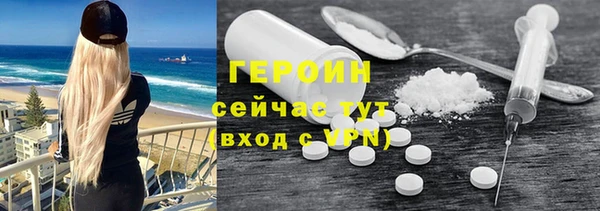 таблы Верхний Тагил