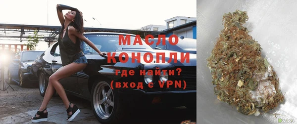 таблы Верхний Тагил