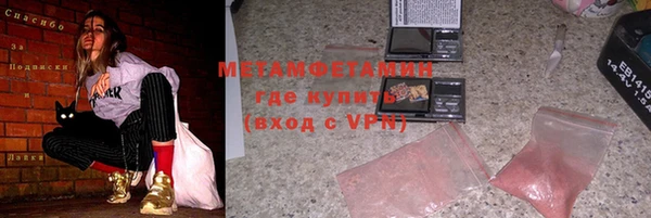 таблы Верхний Тагил