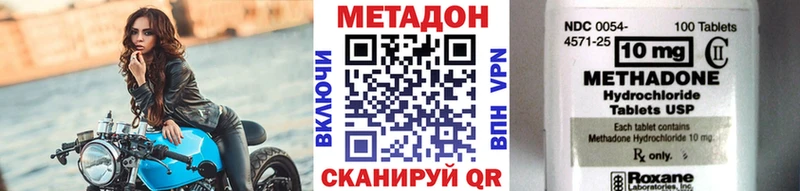 МЕТАДОН мёд  Купить  Бердск 