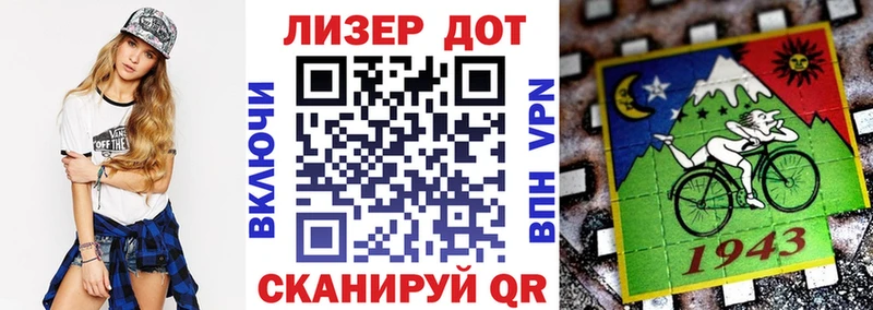 Марки 25I-NBOMe 1,8мг Бердск