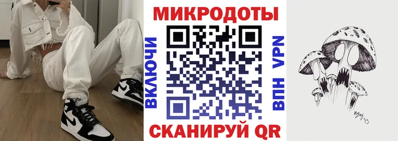 Псилоцибиновые грибы Psilocybe  Купить закладки  Бердск 